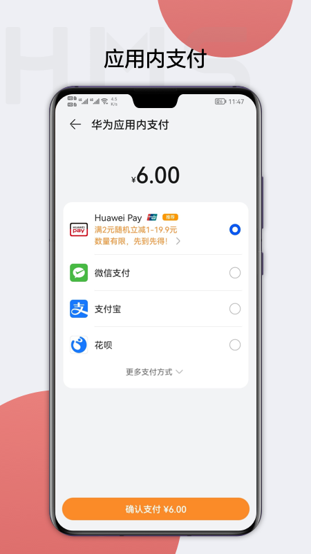 Ϊƶapp°(HMS Core)v6.15.0.332 ׿