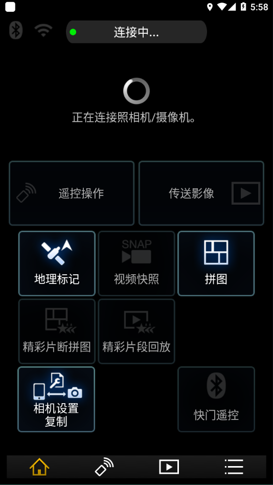 Image App°v1.10.25 ׿