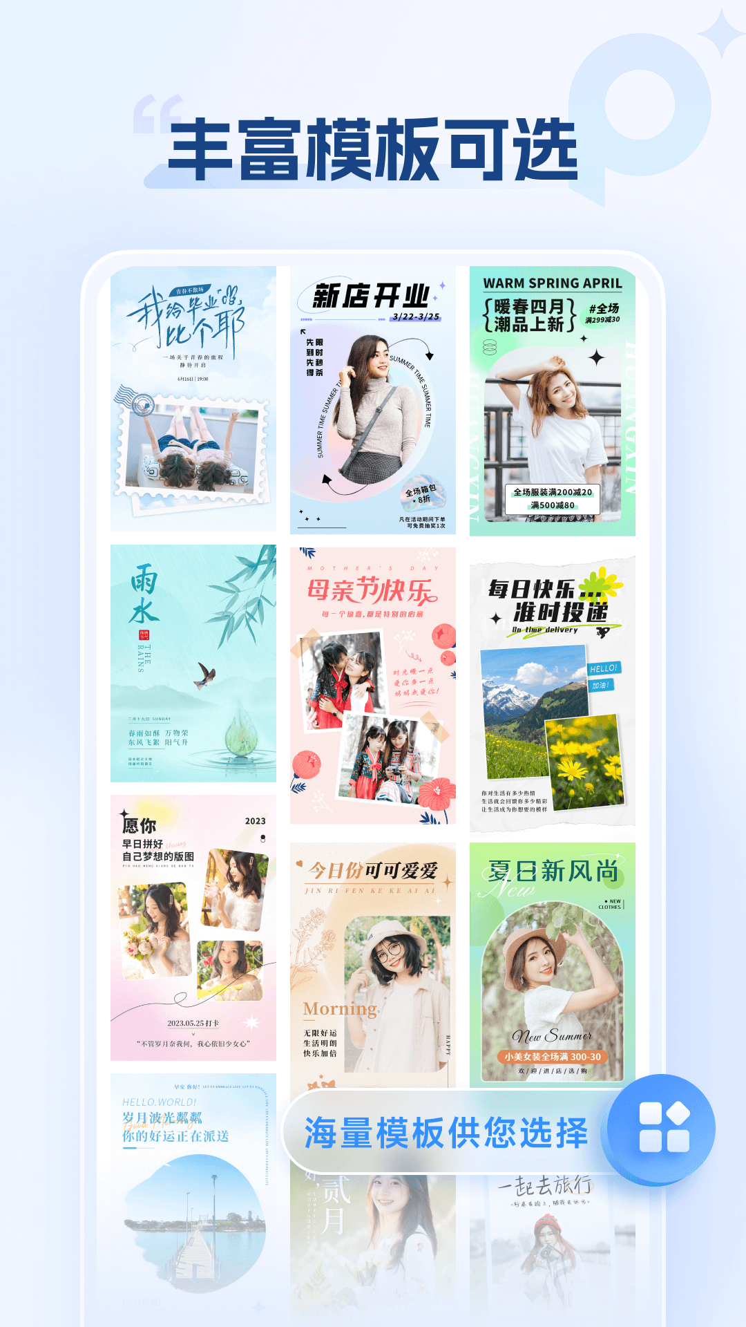 app°v1.5.0.0 ׿