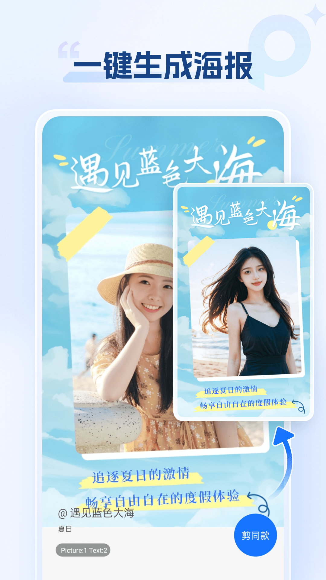 app°v1.5.609 ׿