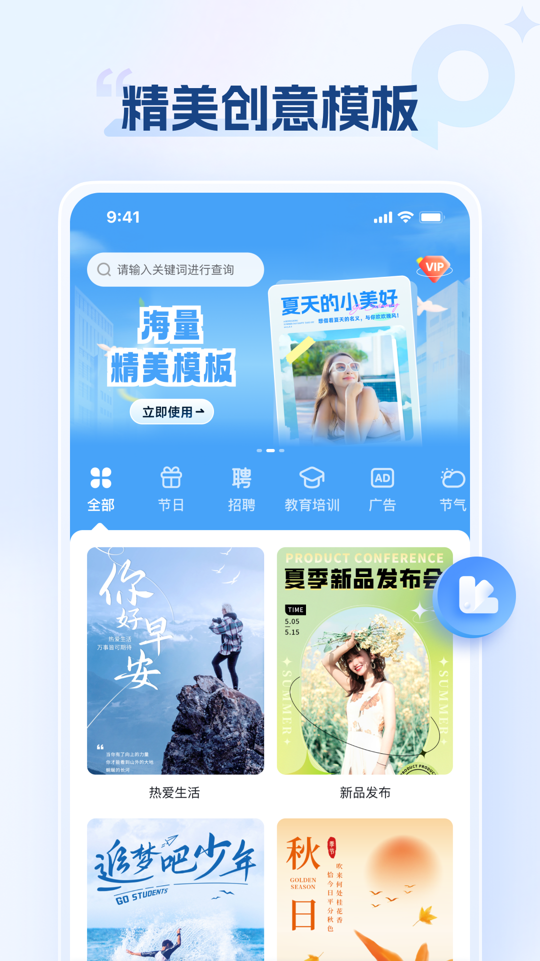 app°v1.5.609 ׿