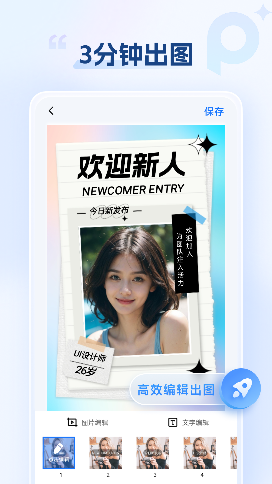 app°v1.5.609 ׿