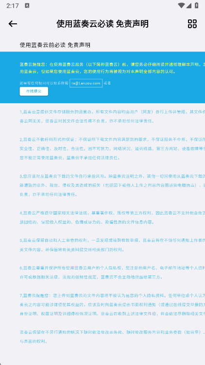 appͻv1.3.4.6 ٷ
