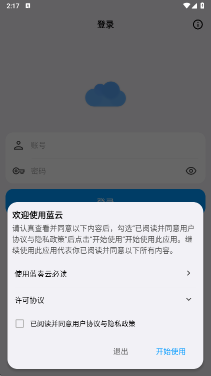 appͻv1.3.4.6 ٷ