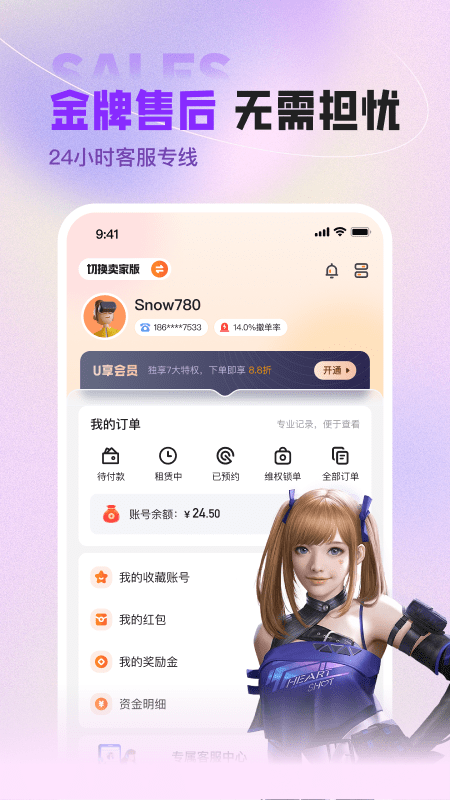 Uapp°ؽͼ0