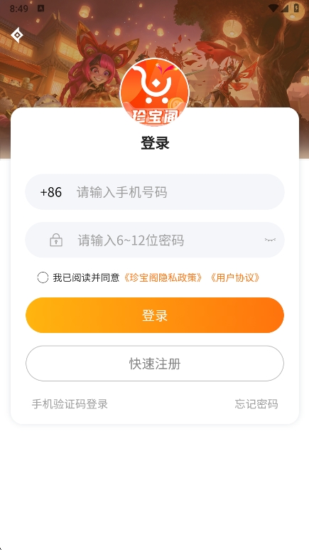 䱦appٷؽͼ3