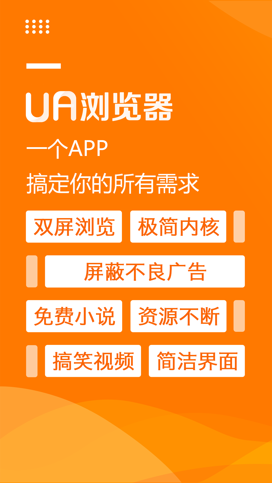 uaapp°ؽͼ1