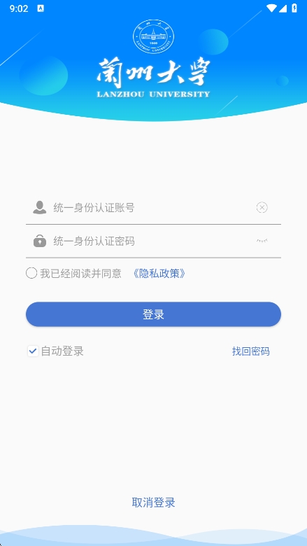 ݴѧapp°ؽͼ0