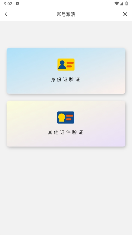 ݴѧapp°ؽͼ2