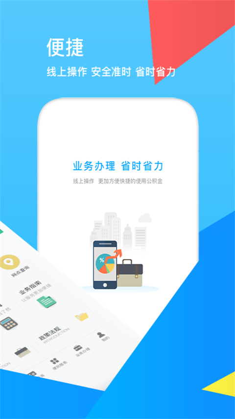 app°v2.5.9 ׿