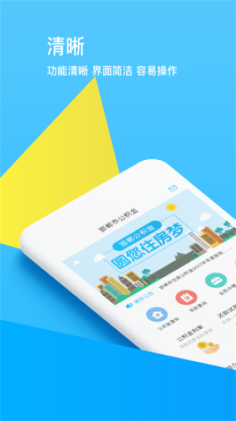 app°v2.5.9 ׿