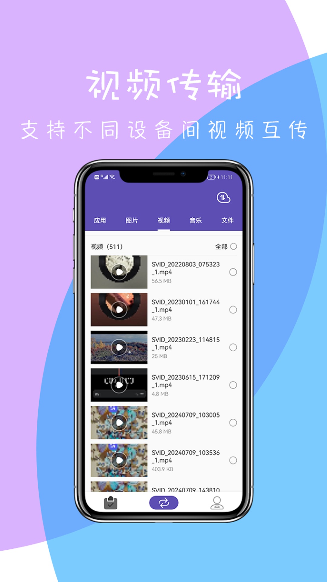 촫app°v2.0.3 ׿