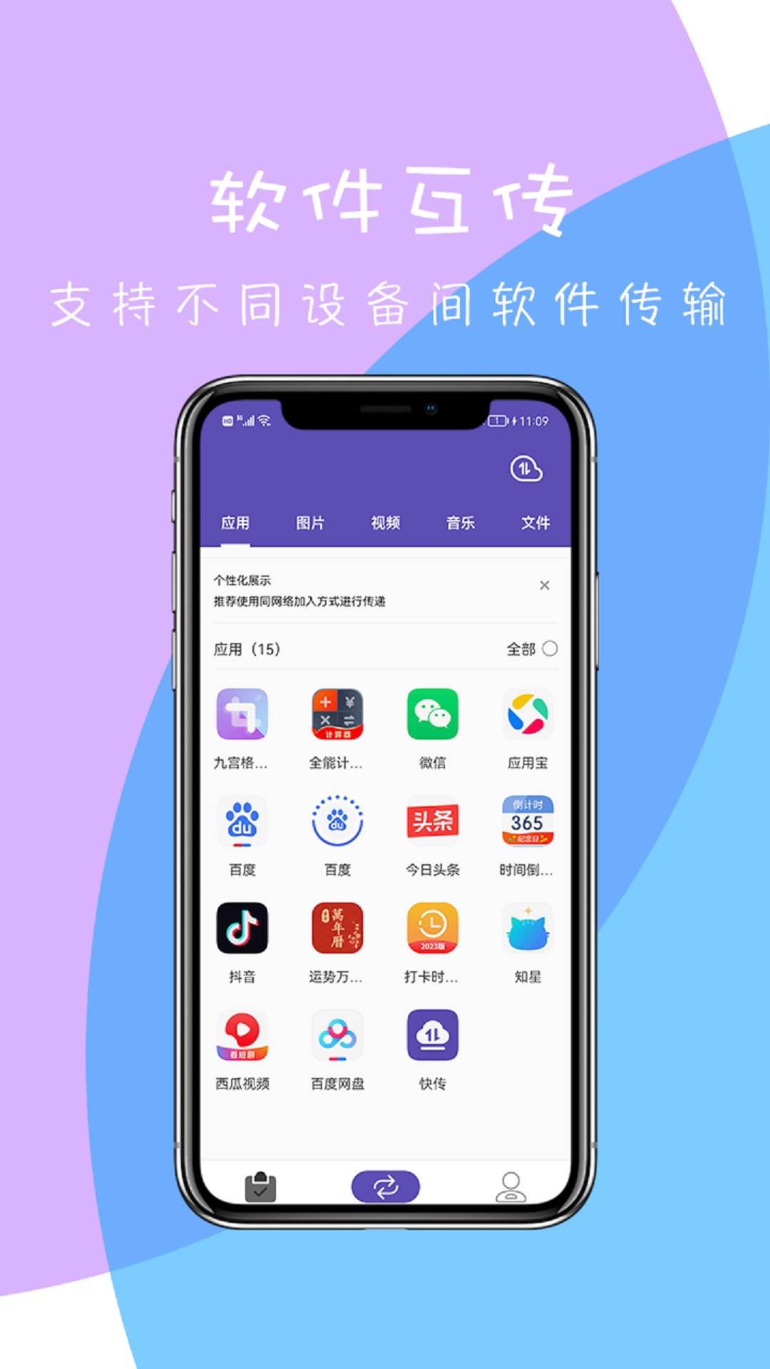 촫app°v2.0.3 ׿