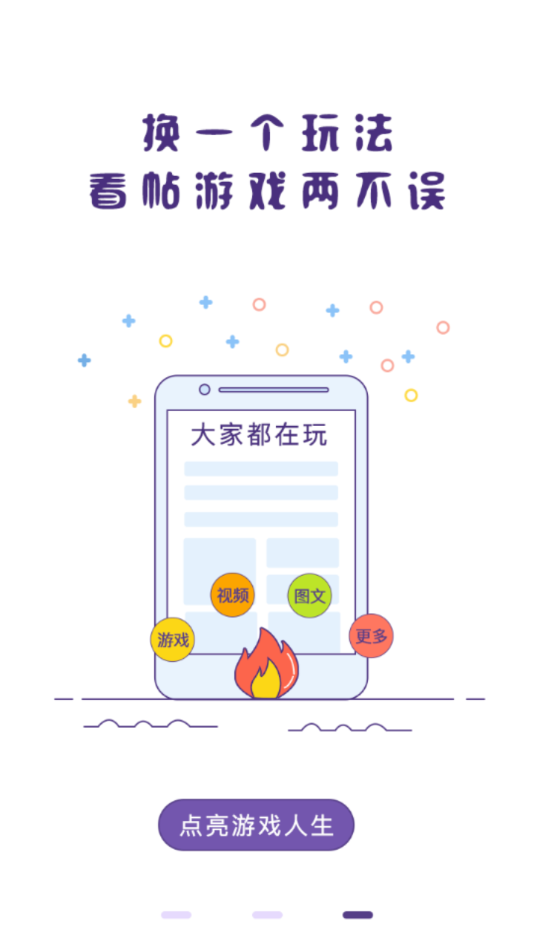 ðapp°v12.02 ׿