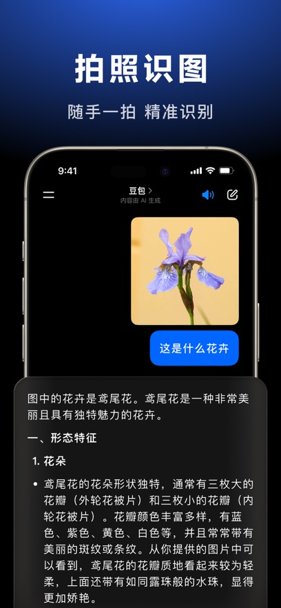 ˹appٷv10.3.0 ׿