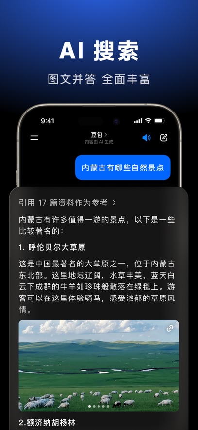 ˹appٷv10.3.0 ׿
