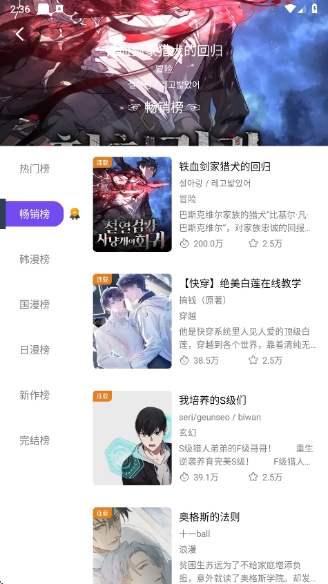 Ȥappv1.4.2 ׿