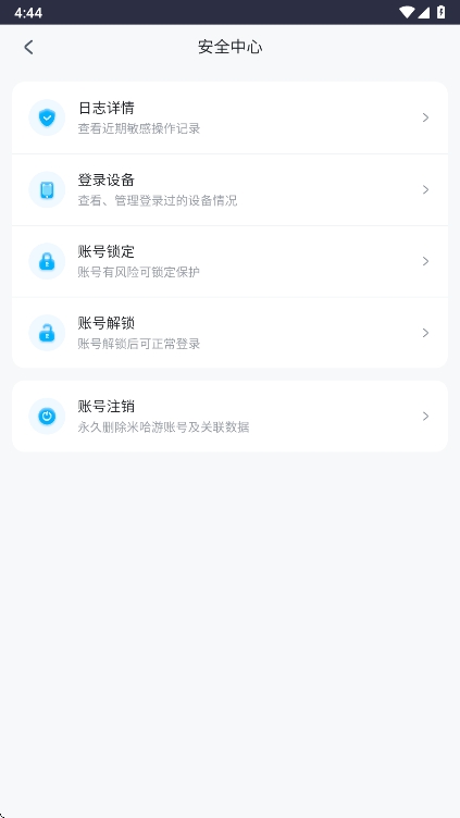 ׹֤ͨapp°汾v1.0.0 ׿ֻ
