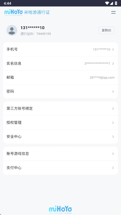 ׹֤ͨapp°汾v1.0.0 ׿ֻ
