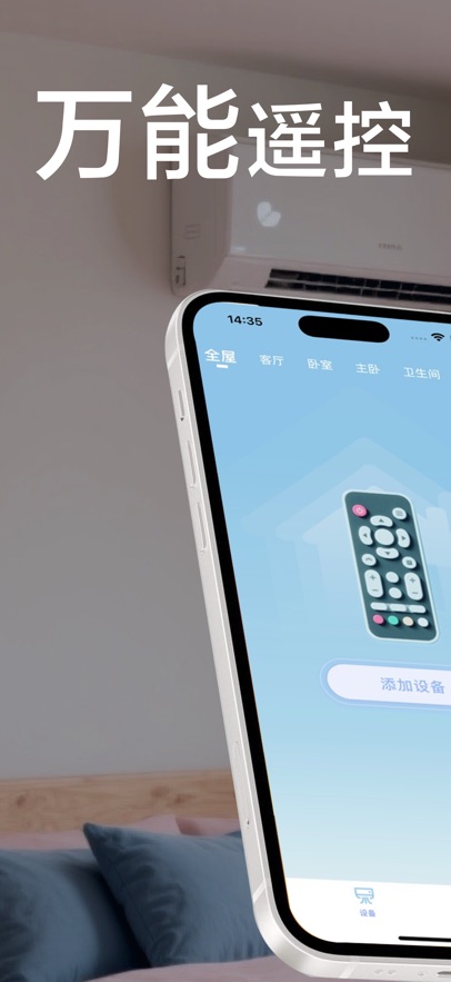 ңؾٷv5.3.8 ׿