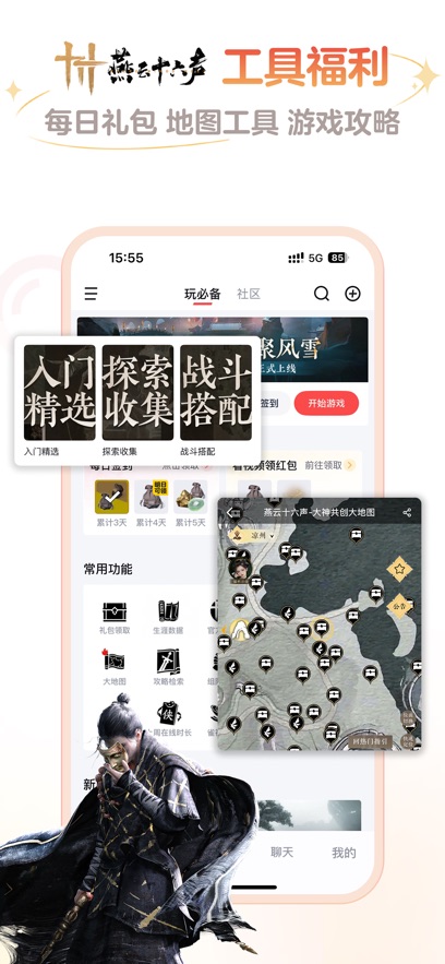 ״app°v4.0.1 ׿