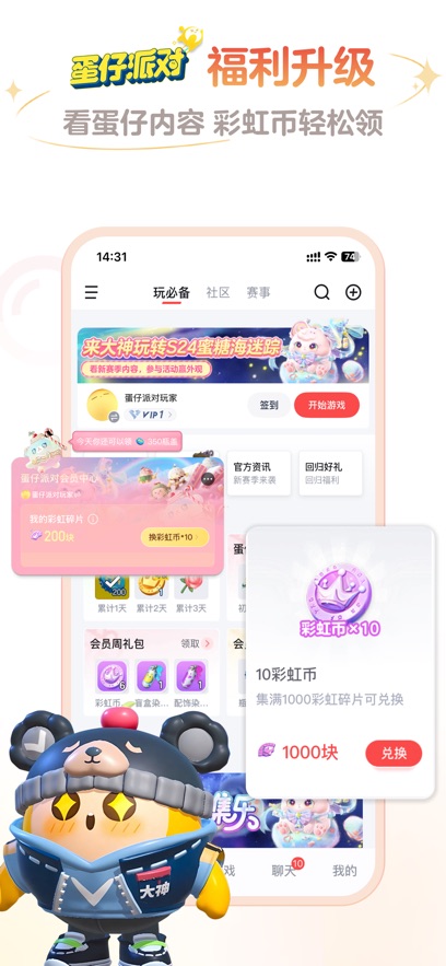 ״app°v4.0.1 ׿