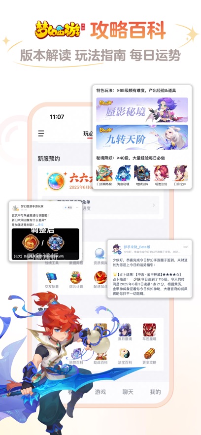 ״app°v4.0.1 ׿