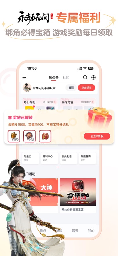 ״app°v4.0.1 ׿