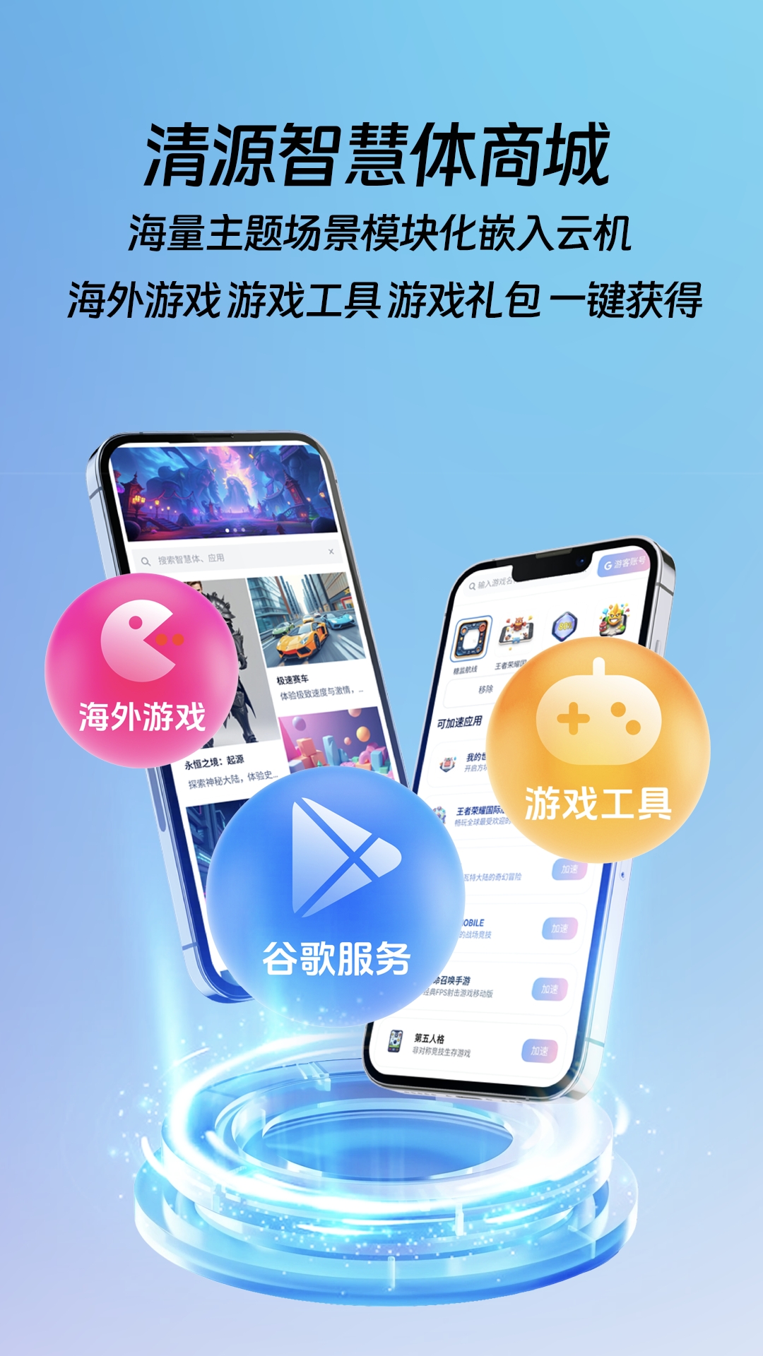 ֻapp°v2.2.2.0 ׿
