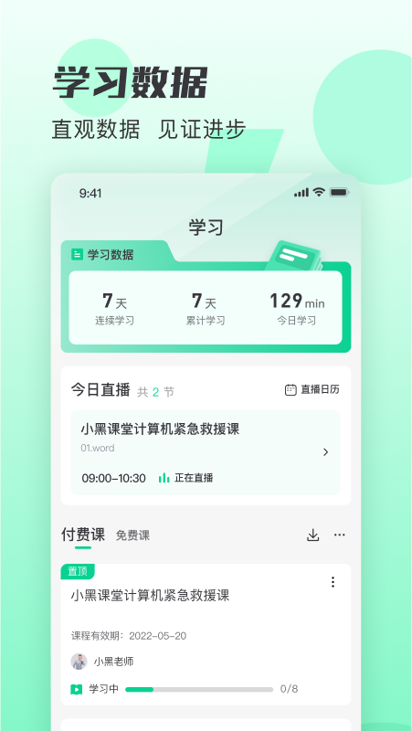 Сڿappٷv2.3.5 ׿