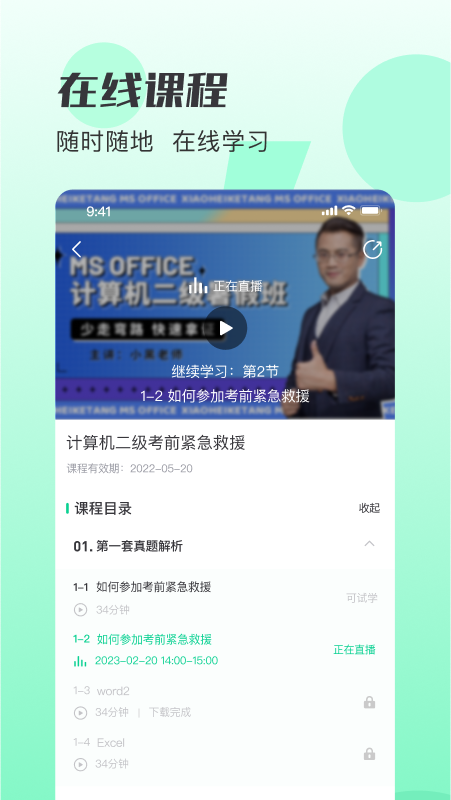Сڿappٷv2.3.5 ׿