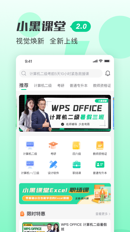 Сڿappٷv2.3.5 ׿