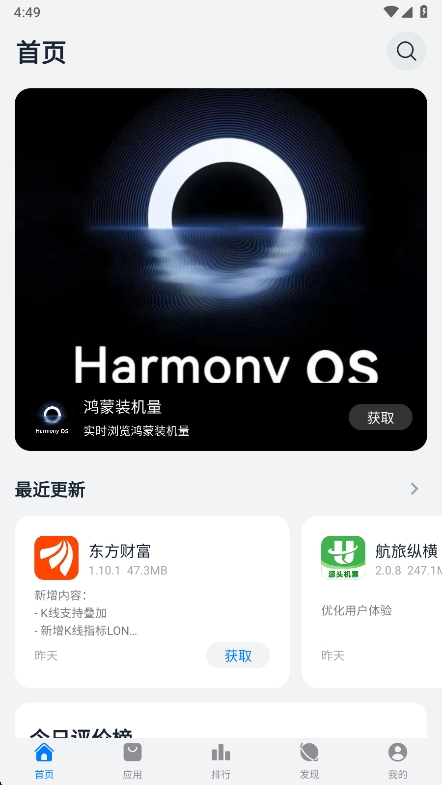 ԰app°v1.0.0 ׿