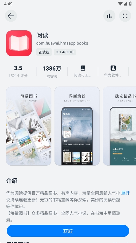 ԰app°v1.0.0 ׿
