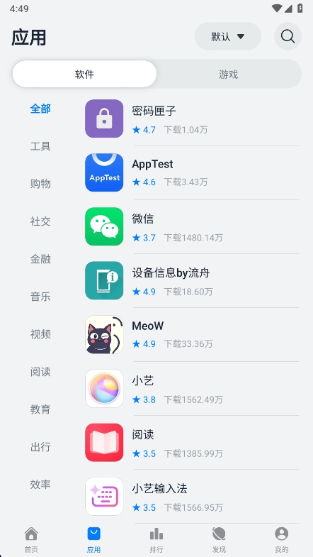 ԰app°v1.0.0 ׿