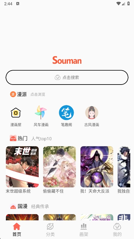 appؽͼ2