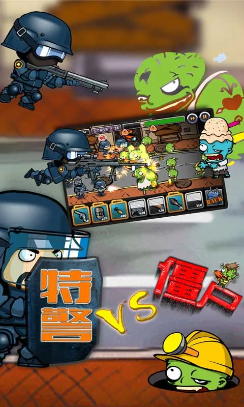 �ؾ���ս��ʬ2026�ٷ�����v1.0.0 ��Ѱ�