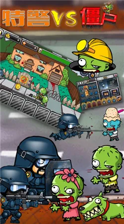 �ؾ���ս��ʬ2026�ٷ�����v1.0.0 ��Ѱ�