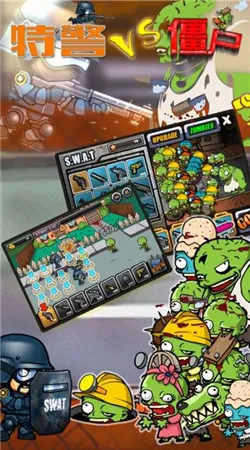 �ؾ���ս��ʬ2026�ٷ�����v1.0.0 ��Ѱ�