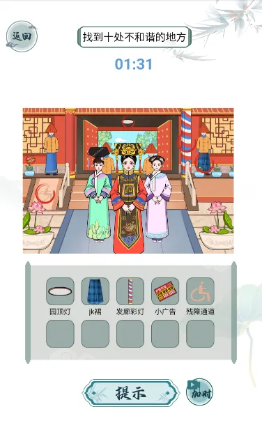 �����������׿���ֻ���v1.0 ��׿��