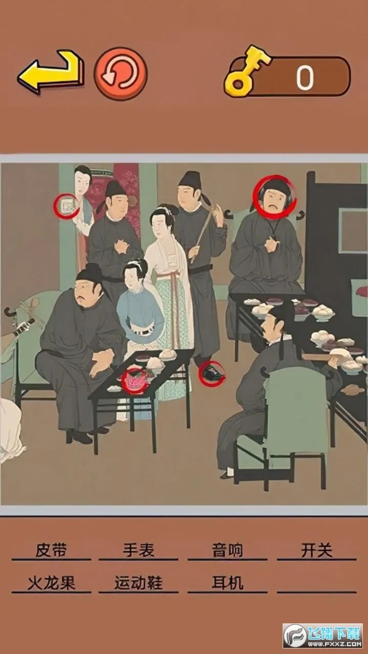 �����������׿���ֻ���v1.0 ��׿��