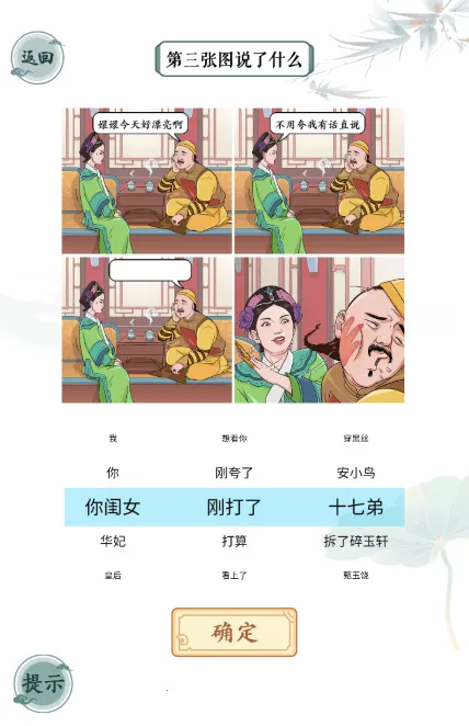 �����������׿���ֻ���v1.0 ��׿��