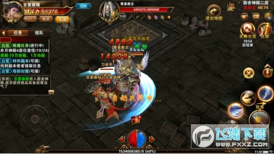 ĺӰս�������ֻ���v41.2.8 �ֻ���