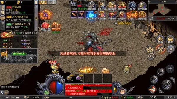 暮影战神最新手机版 暮影战神最新手机版