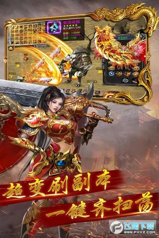 暮影战神最新手机版 暮影战神最新手机版