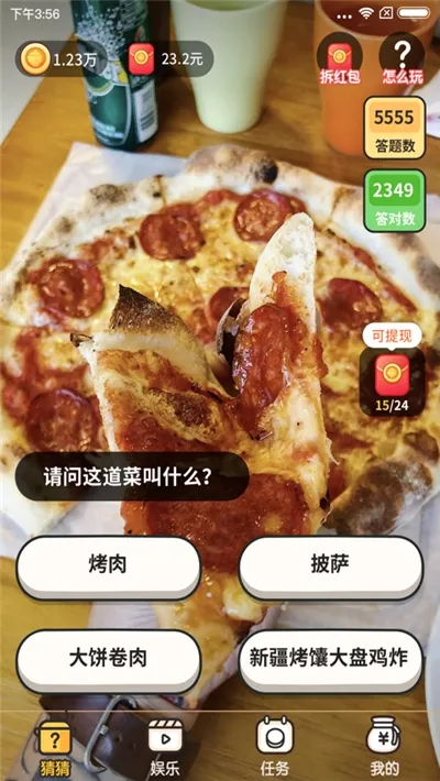 ��ʳ�²�2026�ٷ�����