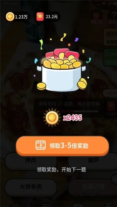 ��ʳ�²�2026�ٷ�����