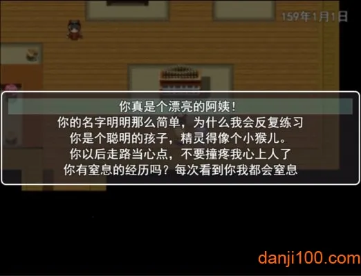 ����������ֻ���v2.1.2 �ٷ�����