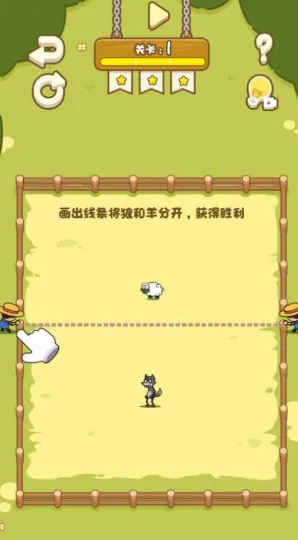 快乐画线 快乐画线