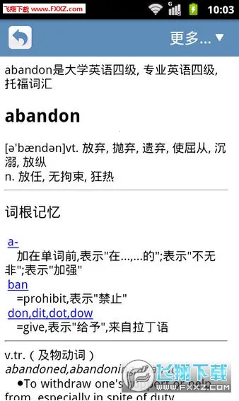 �ʸ���׺�����ֵ�v5.0.2 ��Ѱ�